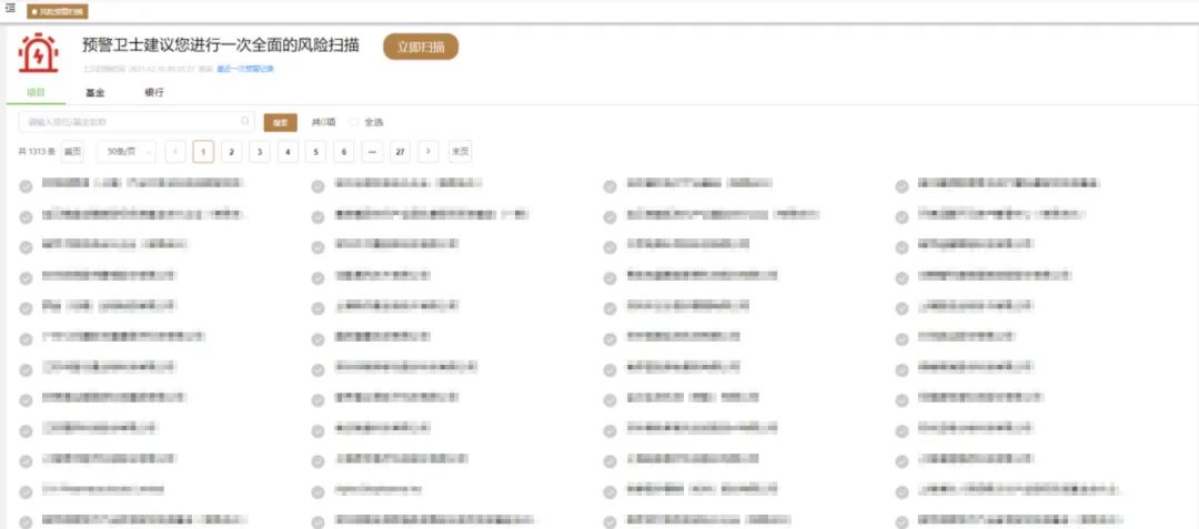政府引导基金管理平台,携手政府成就资本与产业的“双向奔赴”!
