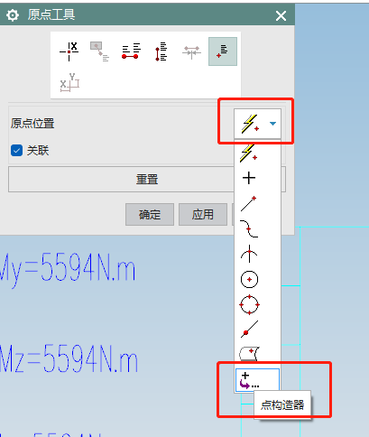 PMI 特定注释的使用