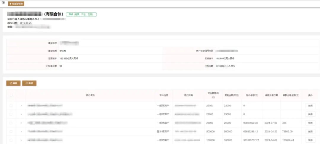 政府引导基金管理平台,携手政府成就资本与产业的“双向奔赴”!