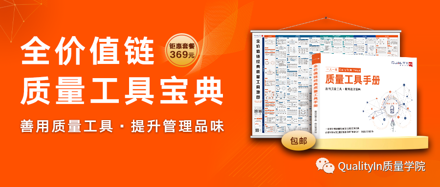图纸、FMEA、特殊特性清单之间的关系！