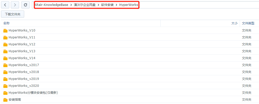 【Radioss干货】官方学习指南