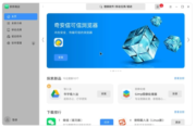 银河麒麟桌面操作系统 V10极佳的体验感