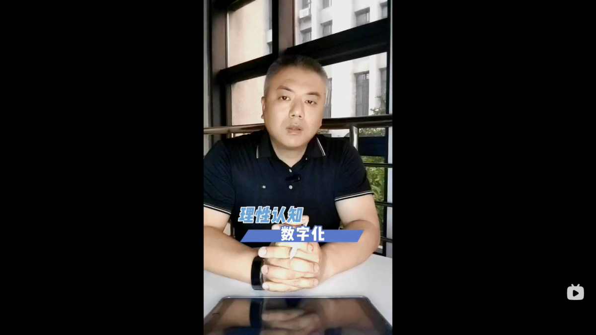 数字化转型适合谁？