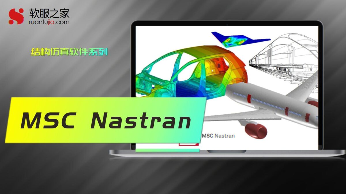 MSC Nastran