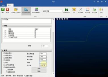 SigmaNEST报价管理模块