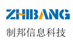 制邦信息携手麦格纳，打通企业信息通道