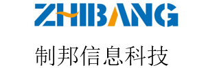 制邦安灯系统（ANDON系统）
