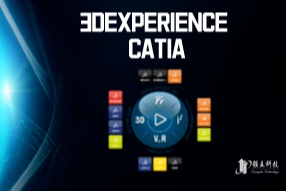 3DEXPERIENCE CATIA：行业出色的产品设计和工程软件