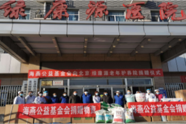 天智数据合作绿康源医院：实现医疗行业自动生成凭证业务