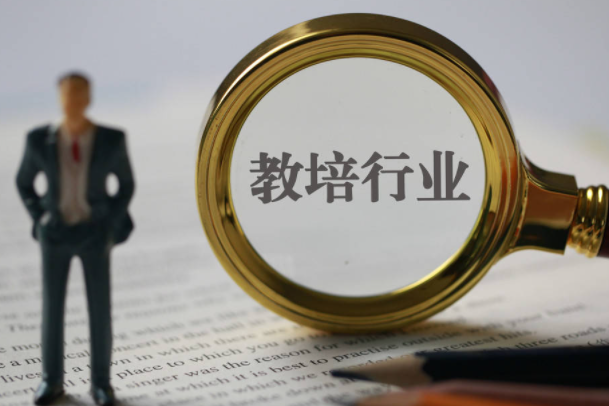 教培机构实现课程合同在线签，电子合同行业解决方案详解