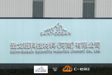 第7家！C-WMS数字化赋能法国「圣戈班」河南工厂！