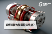 SOLIDWORKS 运行缓慢？了解如何诊断SOLIDWORKS大型装配性能问题？