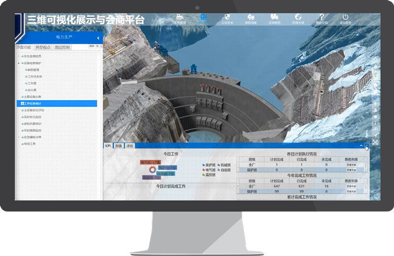 SuperMap水利空间信息共享服务平台-智慧水利