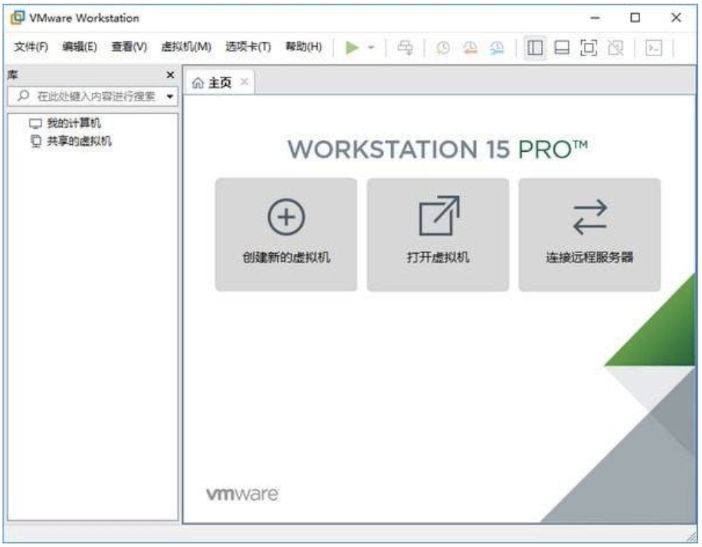 VMware Workstation