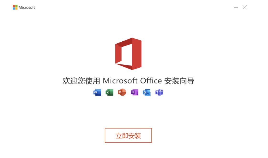 MicrosoftOffice