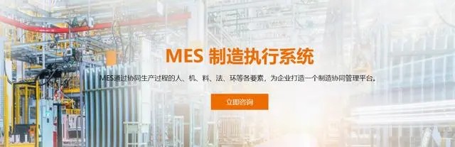 盘古mes系统是cs还是bs？