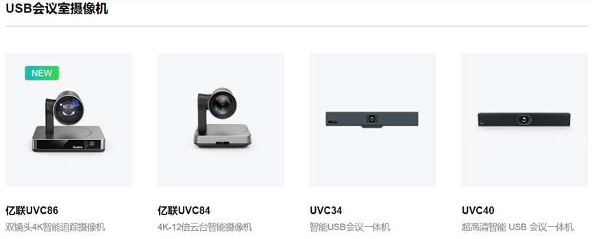 厦门亿联APS项目启动