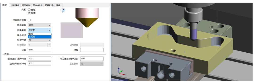 生产制造 | EDGECAM 2023.1新版本发布