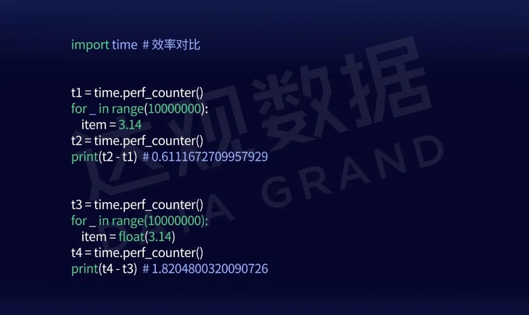 Python源码剖析：深度探索Cpython对象-达观数据