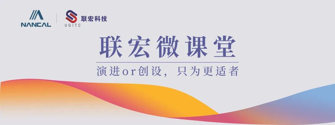 7月“联宏微课堂”精彩课程