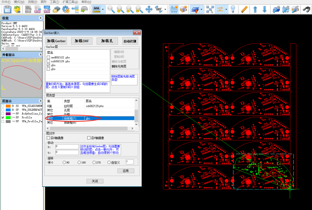 干货教程 | 非常规角度的PCB数据如何实现快速拼版？