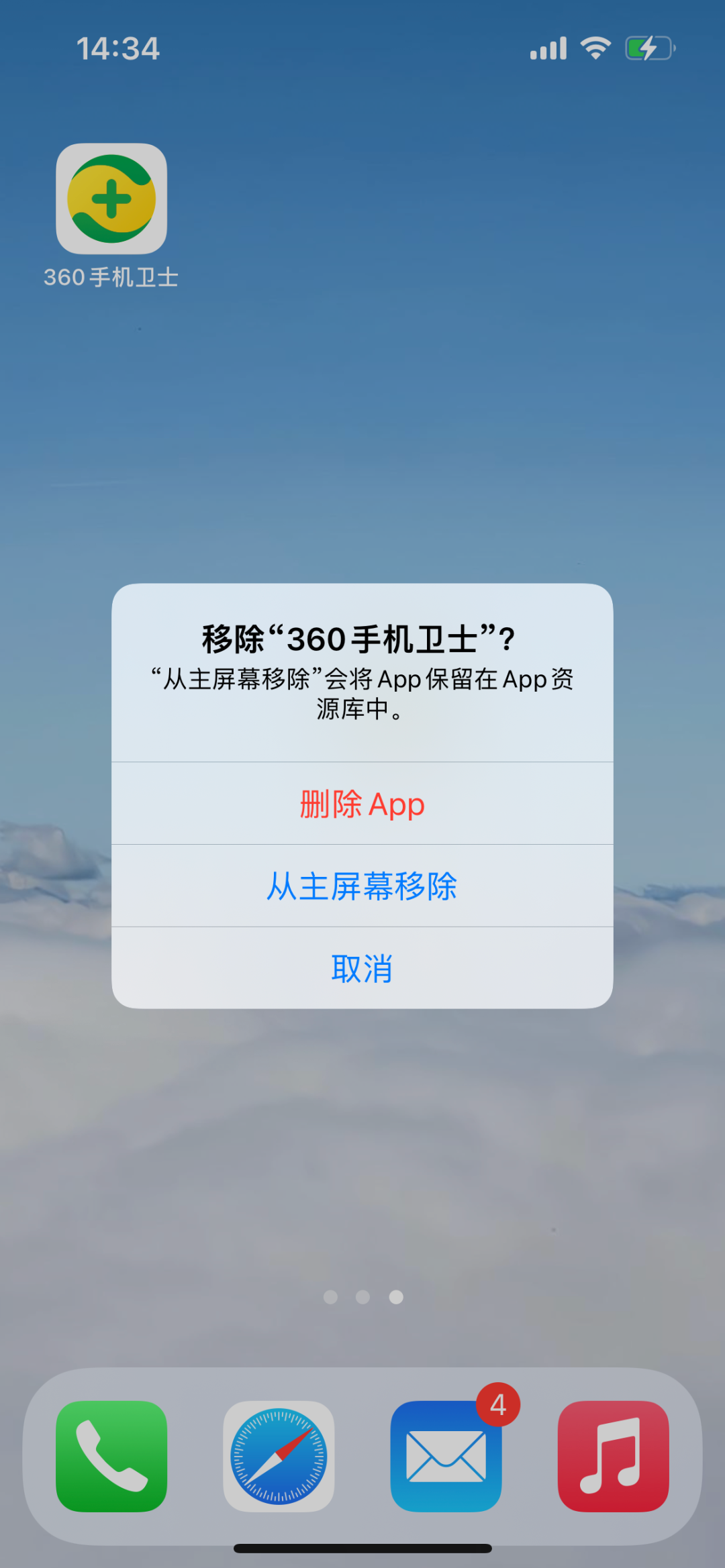 手机APP、照片担心被偷窥?设置好这3点,保证只有自己能查看!