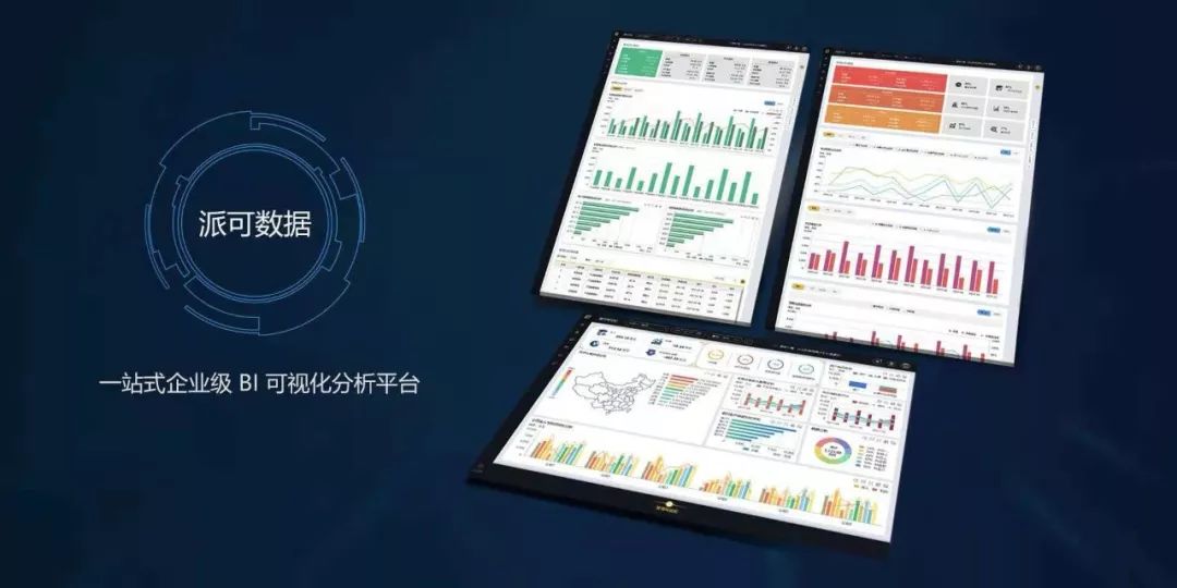 BI 的底层逻辑:业务流、信息流和数据流