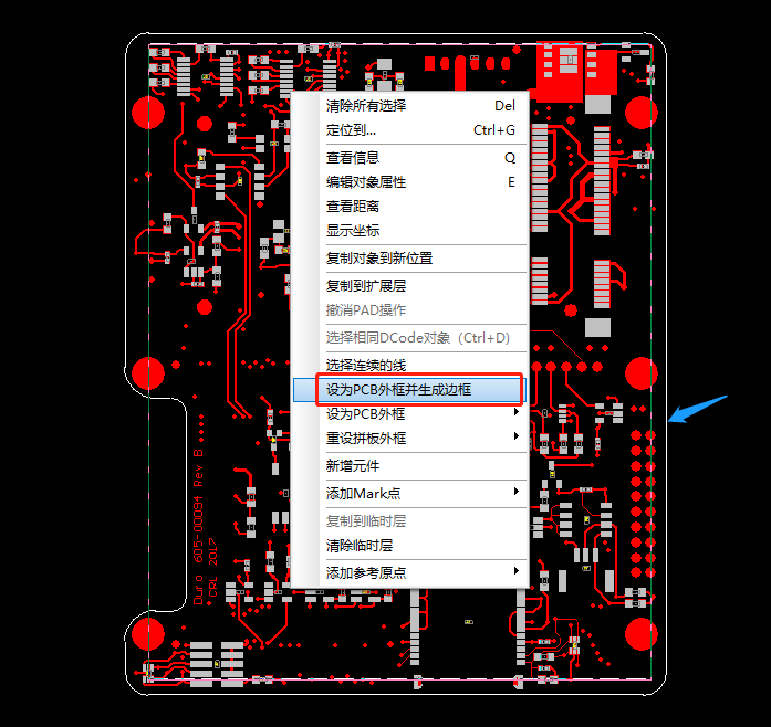 多图预警 | 保姆级教程带你学会如何重设PCB外框、边框线!
