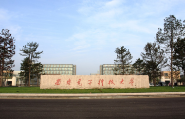 校企共育 双创引智 | 西安电子科技大学人工智能学院携手望友开展双创课程教学活动