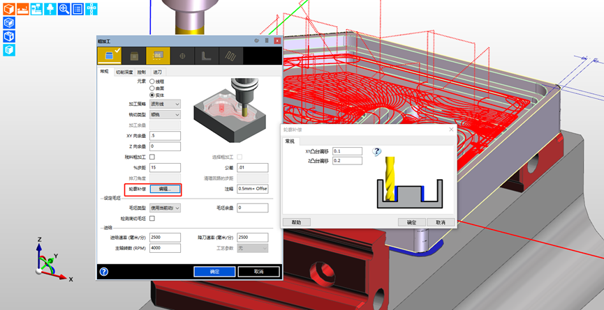 生产制造 | EDGECAM 2023.1新版本发布