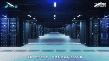 达观“曹植”大模型正式对外公测！专注于长文本、多语言、垂直化发展！