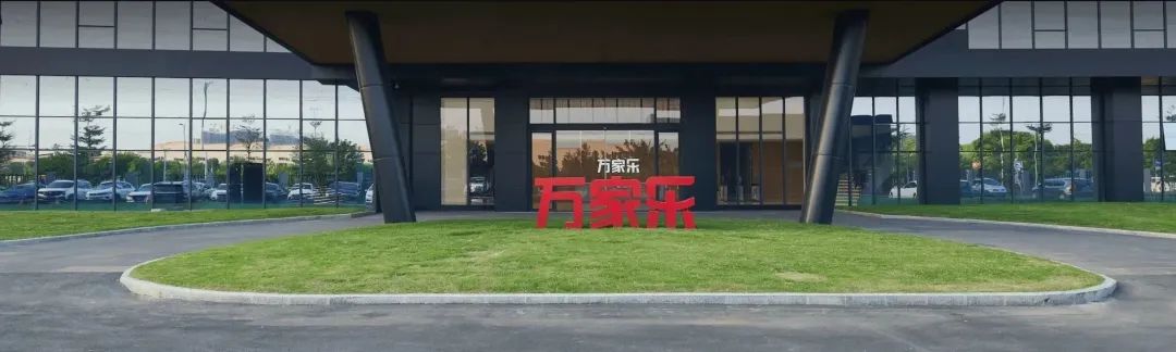 回顾·向前 | 华天软件半年案例精选!