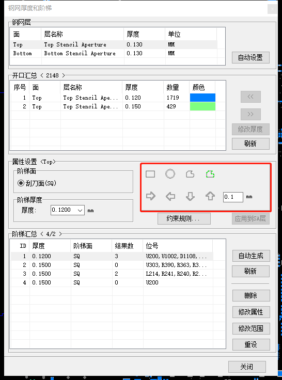 阶梯区域设计如何快速进行？