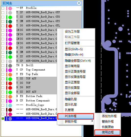 多图预警 | 保姆级教程带你学会如何重设PCB外框、边框线!