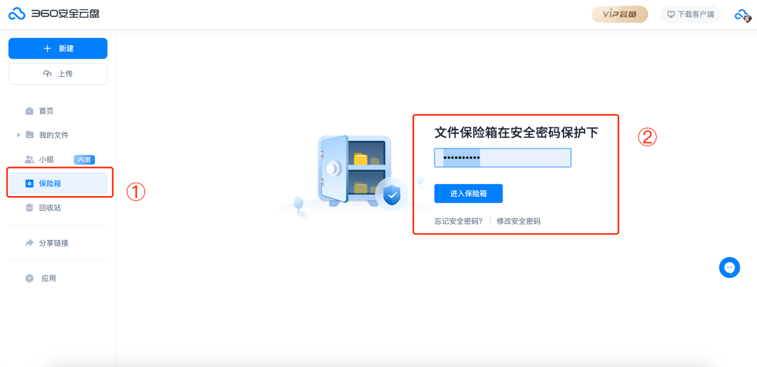 手机APP、照片担心被偷窥?设置好这3点,保证只有自己能查看!