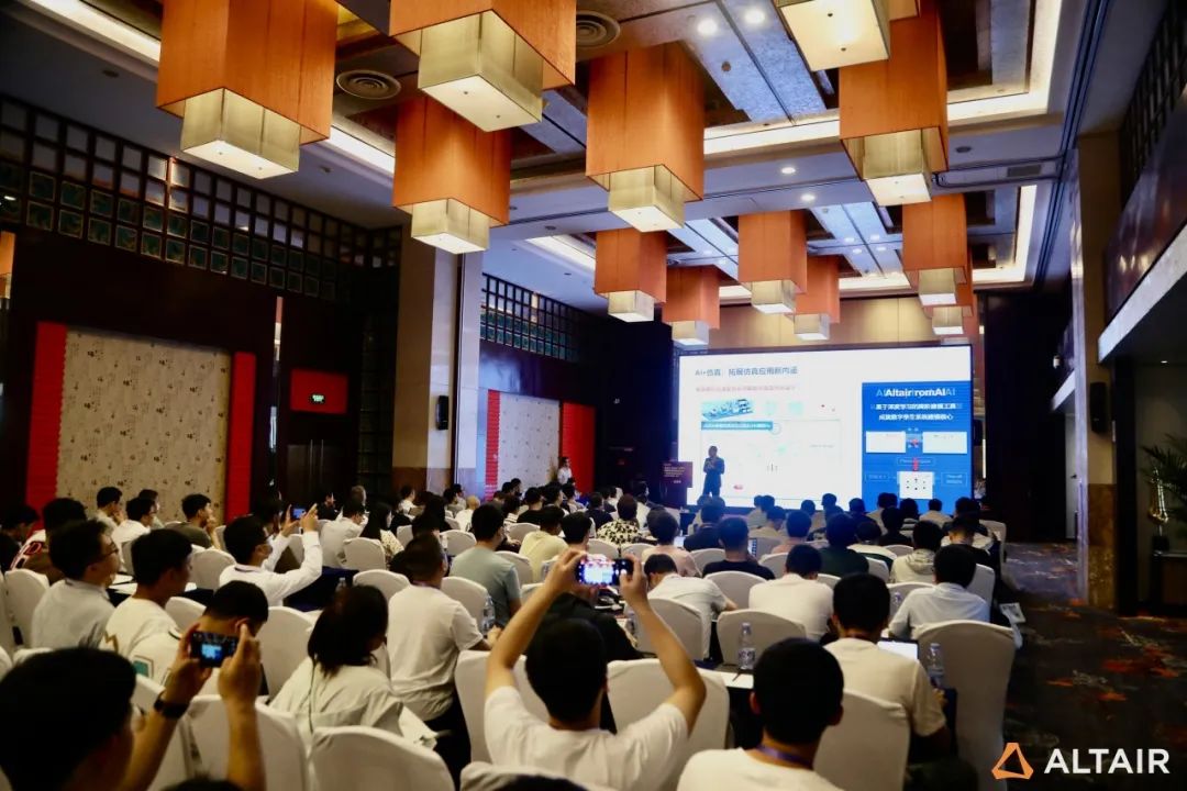 精彩回顾|2023 Altair EDEM 离散元仿真技术大会:共探颗粒仿真世界