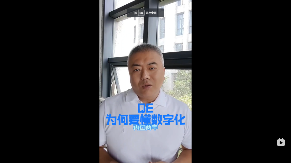 QE 为何要懂数字化