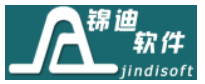 胜利滩浅海高精度地震资料处理软件系统