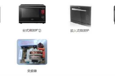 松下微波炉续签2023年维护合同