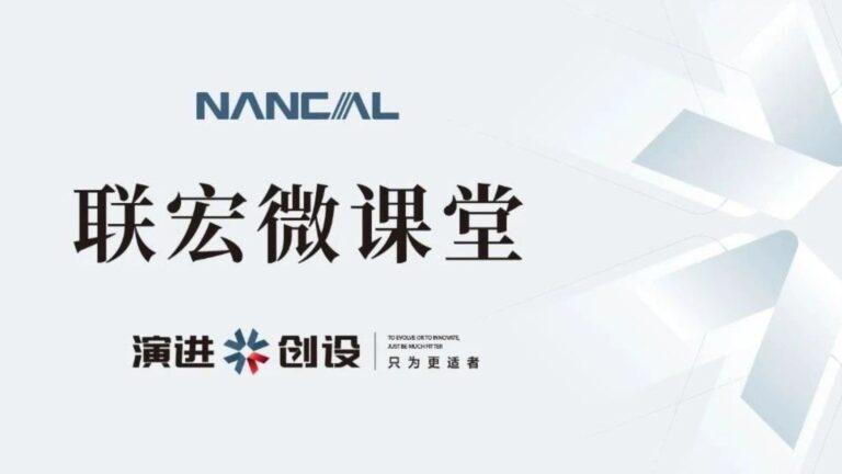 线上研讨会 | Simcenter Test 电动自行车/电动摩托车行业振动噪声测试技术介绍