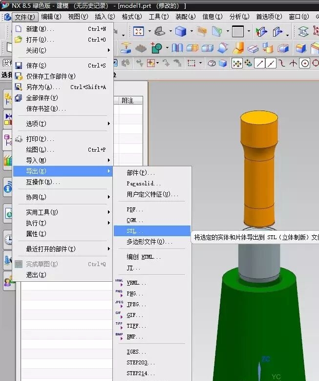 DEFORM教程：如何建立模型？
