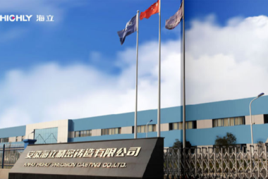 安徽海立精密铸造深化SIPM/PLM应用