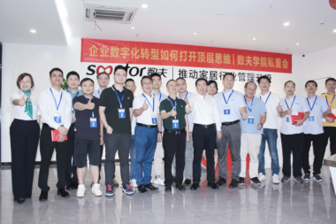 企业如何避免走入数字化陷阱，如何保障一次性成功？