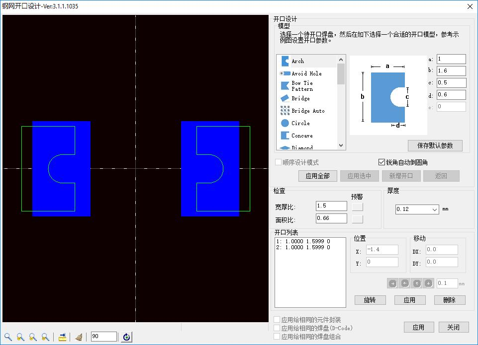 Stencil Designer 开口模板 01