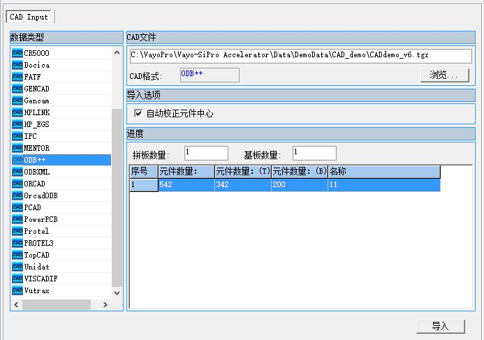 Document Expert 智能识别文件类型 01
