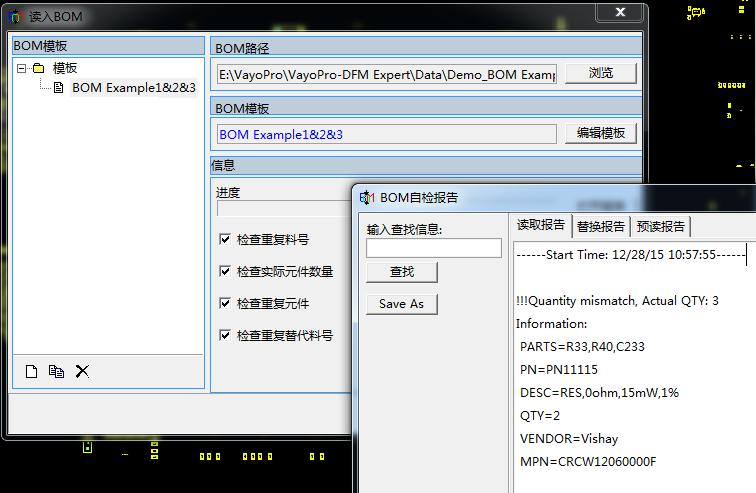 Document Expert BOM智能导入与校验 02