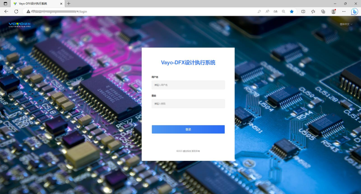 Vayo-DFX 设计执行系统 01