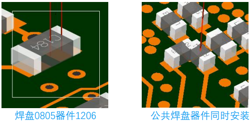 DFX NPI试制审查 01