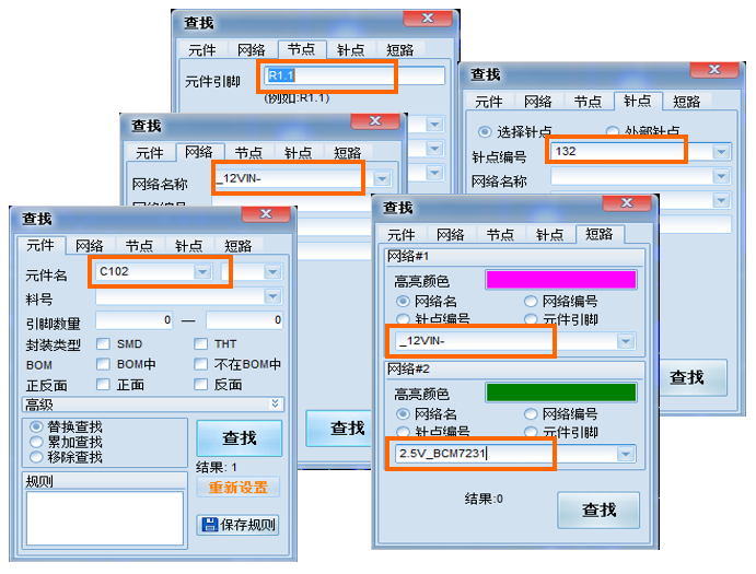 VayoPro-Test Expert 查询过滤 01