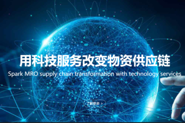 打造物资管理新引擎｜基于全链路成本最优的平衡利库策略